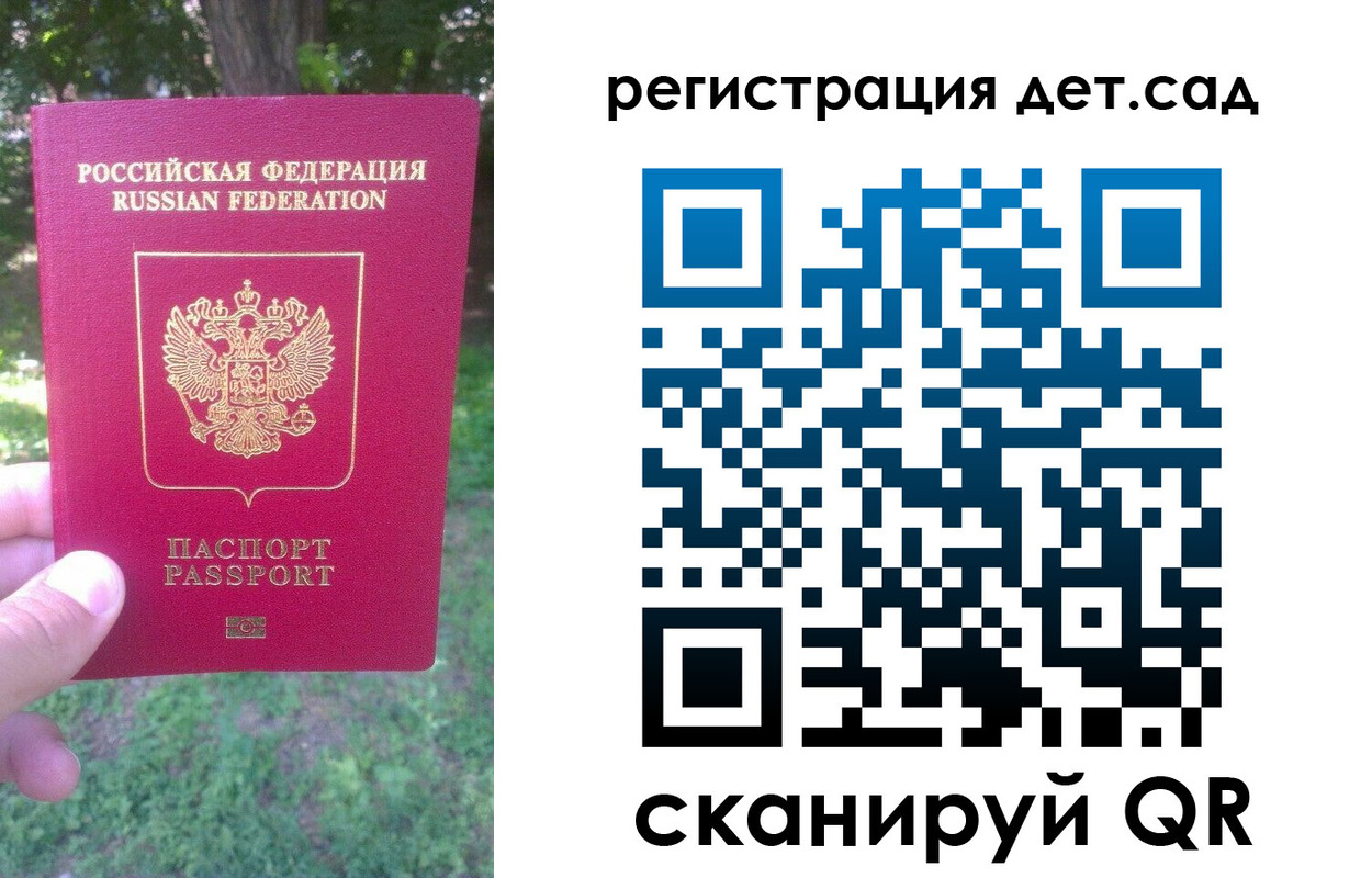 прописка поиск в Хилке