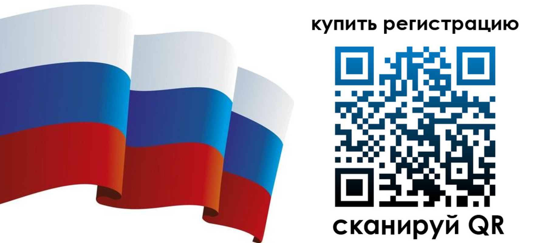 прописка паспорт в Хилке