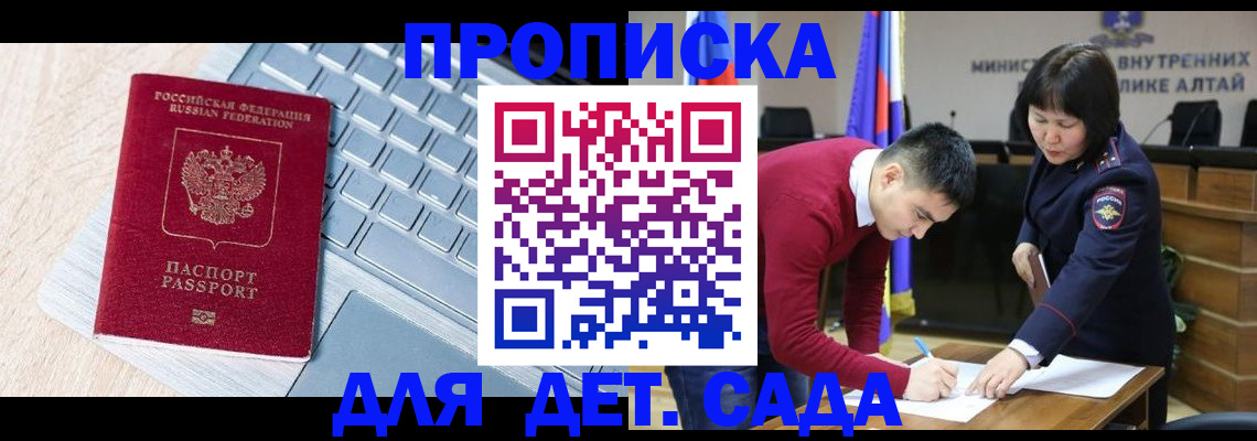пропишу в квартире в Хилке