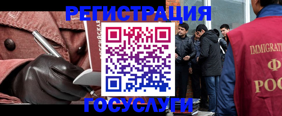 прописка для военкомата в Хилке