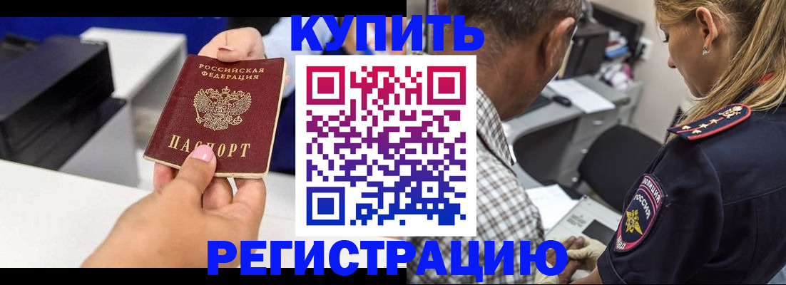 регистрация для дет. сада в Хилке